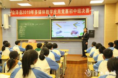 會澤縣2019年多媒體應(yīng)用技能競賽圓滿落幕，教育信息化邁上新臺階