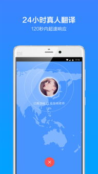 對話世界 翻譯服務如何跨越語言鴻溝，連接全球